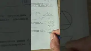 17 задание ОГЭ по математике