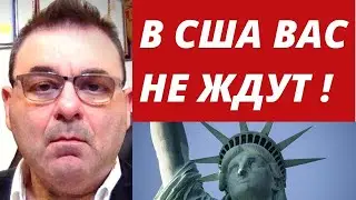 🔴  Иммиграция в Канаду 2020,2021. Иммиграция в США 2020,2021 . Северная Америка ещё открыта!