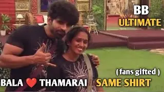 Bala ❤️thamarai wearing same Shirt [ fans gifted] 