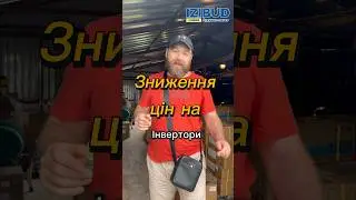 6 августа 2024 г.
