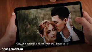Совет да диван!