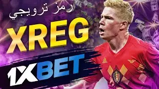 1xbet تحميل apk: استراتيجية الربح من 1xbet في مصر