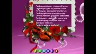 Создание музыкальной открытки в Adobe Muse
