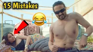 Mistakes In BB Ki Vines New Video Dhindora | EP 01 | Lag Gayi | BB Ki Vines