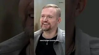 Почему компании не готовы теперь сотрудничать с Тимофеем