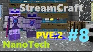Играем на StreamCraft #8 (DUPE)