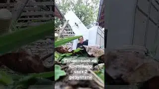 Контейнер за вода с изрязан капак - удобно и лесно за почистване.