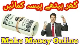 Best Way to Earn money online at home without investment