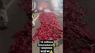 10 millions firecrackers☢️         10000000 चटाई बम⚠️ #fatakde #patakhe