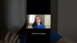 Как настроить 
