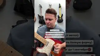 Racer x Paul Gilbert - technical difficulties guitar cover #guitar гитара