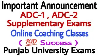 Punjab University Supplementary Exams ADC part 1 and ADC Part 2 preparation course | Crash courses