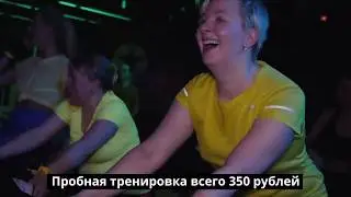 Group cycle пробная тренировка