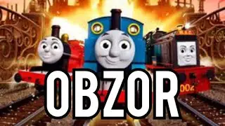 Обзор на фильм 