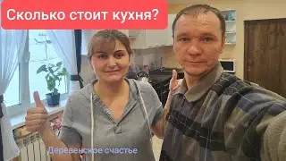 Секреты нашей кухни