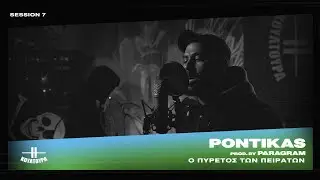 Ποντίκας x Paragram - Ο Πυρετός των Πειρατών