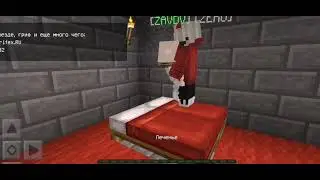 слежу за игроками на сервере mypex. ru UwU ✨💕