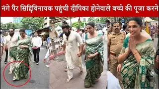 Heavily Pregnant Deepika Padukone Walks SLOWLY, FLAUNTS BABY BUMP at Siddhivinayak Temple