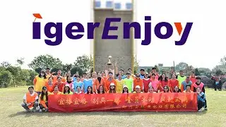 Welcome to IgerEnjoy: A Tour of Our Factory