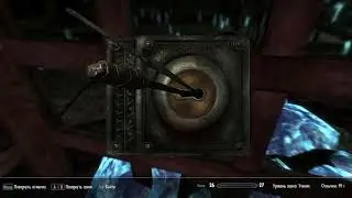 Enderal Старый Солтирис решение загадки