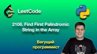 LeetCode 2108. Find First Palindromic String in the Array - python