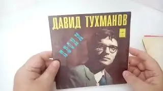 Из Коллекции - виа Синяя Птица  и Лейся, Песня - Оригинальные Миньоны