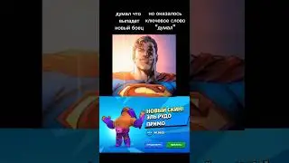 это уже четвёртый скин на эль примуса