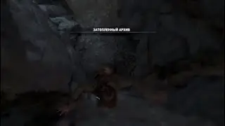 Rice of the Tomb Raider-Затопленный архив (фреска 3,если пропустили)
