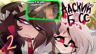 АДСКИЙ БОСС - 2 СЕЗОН 2 СЕРИЯ - Реакция на Cyber Cat Studio ( HELLUVA BOSS ритп rytp SEEING STARS )