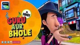 जादू जूते की कहानी | Moral Stories for Children in Hindi | बच्चों की कहानियाँ | Cartoon for kids
