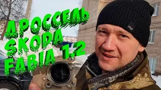 Синдром 