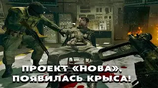 Стрим по CALL OF DUTY: BLACK OPS - |#2| - Русские вперёд!