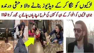 Hidayat Khilji Video | Arrest Hidayat Khilji | | Hidayat Khilji Quetta |