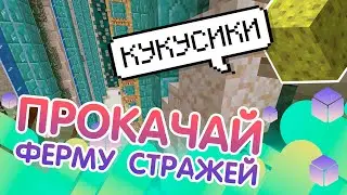 Губки из защитников (датапак)