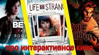 Что произошло с компанией telltale и как работают последствие выборов в разных играх