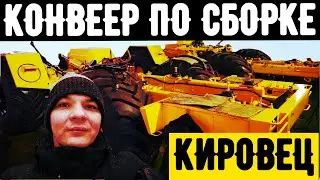 РЕМОНТ КИРОВЦЕВ К-701. ПЕРЕОБОРУДОВАНИЕ ТРАКТОРА КИРОВЕЦ К 701. ОЖИВЛЯЕМ МЕРТВЕЦОВ.
