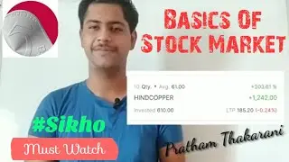 How to earn money at your home|| Up to 1lacs per month || Basics Of stock Market || Maruti Education