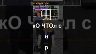 КАК ЗАСКАМИТЬ АБСОЛЮТНО ЛЮБОГО ИГРОКА НА МАТРЕШКА РП! 