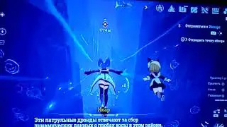 Tower of Fantasy мир под водой 2