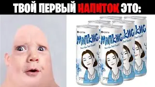 Мистер исключительный стареет (Твой первый напиток это...)