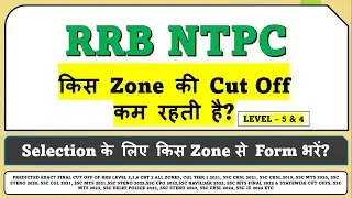 Rrb Ntpc 2024 Level 5 & 4 Before Form Filling