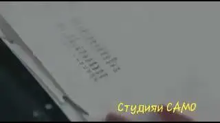 Филми Дохили туретски сериал бозабони тоҷики қисми 23