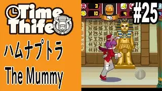 [The Making of Time Thief#25]  The Mummy  ハムナプトラ