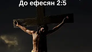 Який Божий план для мене? Кибукевич Анатолій