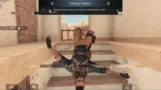 Спасибо Archangel за игру и за опыт.
