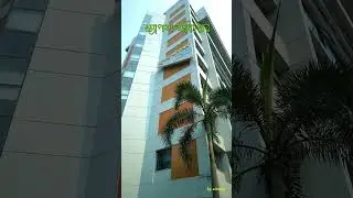 Department of Architecture স্থাপত্য অধিদপ্তর #স্থাপত্য #আর্কিটেকচার