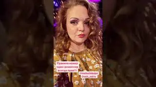 Марина Девятова.