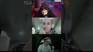 Иван золо материться