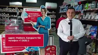 Акция 