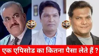 Cid Actors एक एपिसोड का कितना पैसा लेते हैं || Highest Paid Actors of Cid || Cid Officers Salary